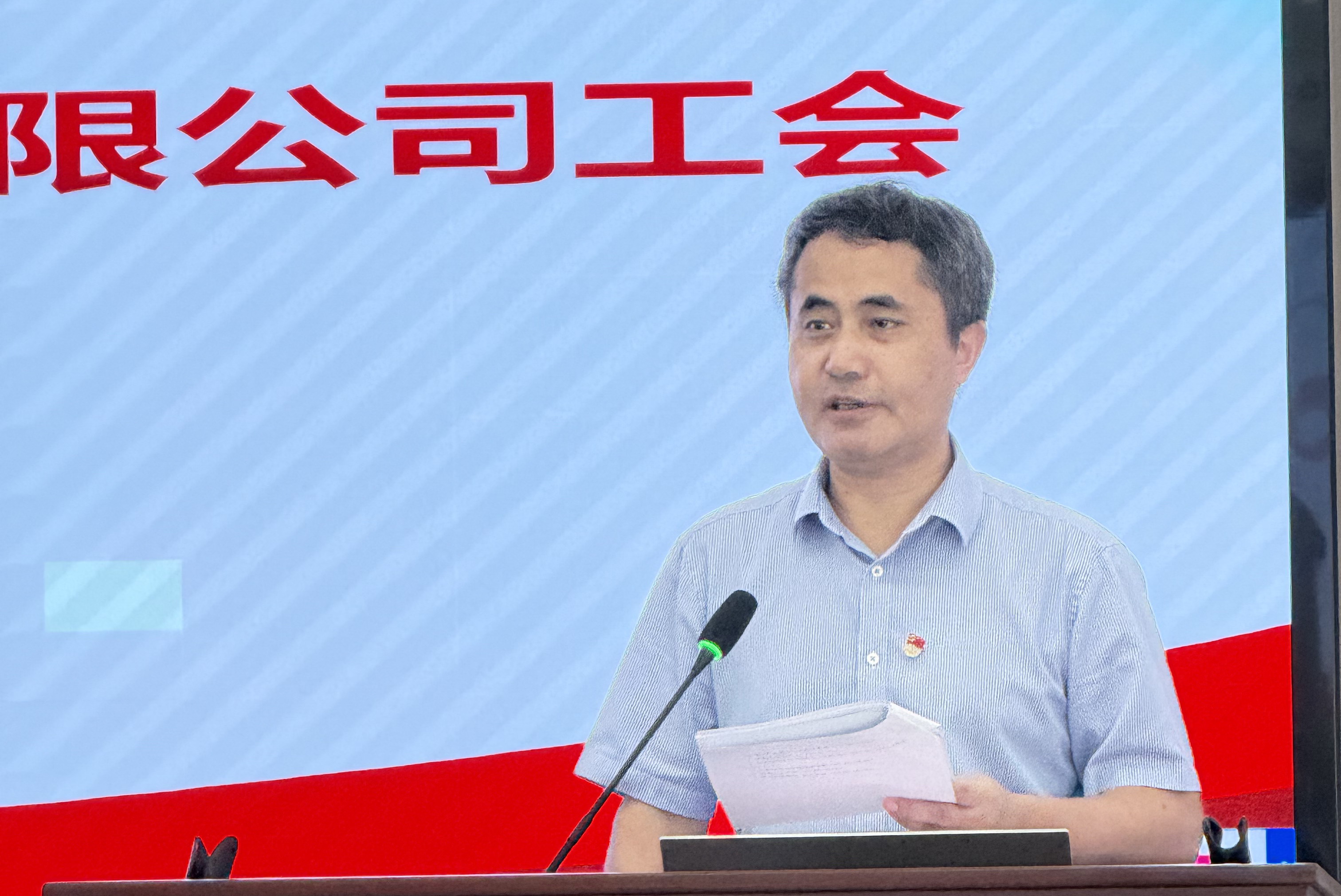 2、2024年度工作报告-黄总-1.jpg