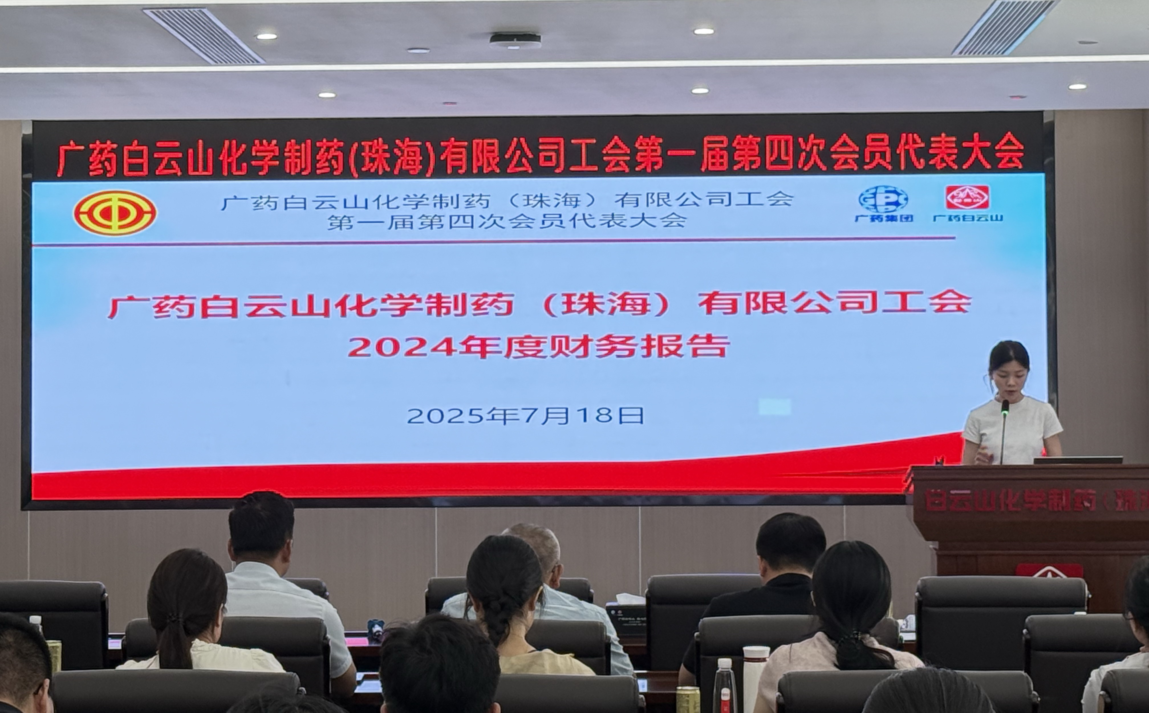 3、2024年度财务报告-1.jpg